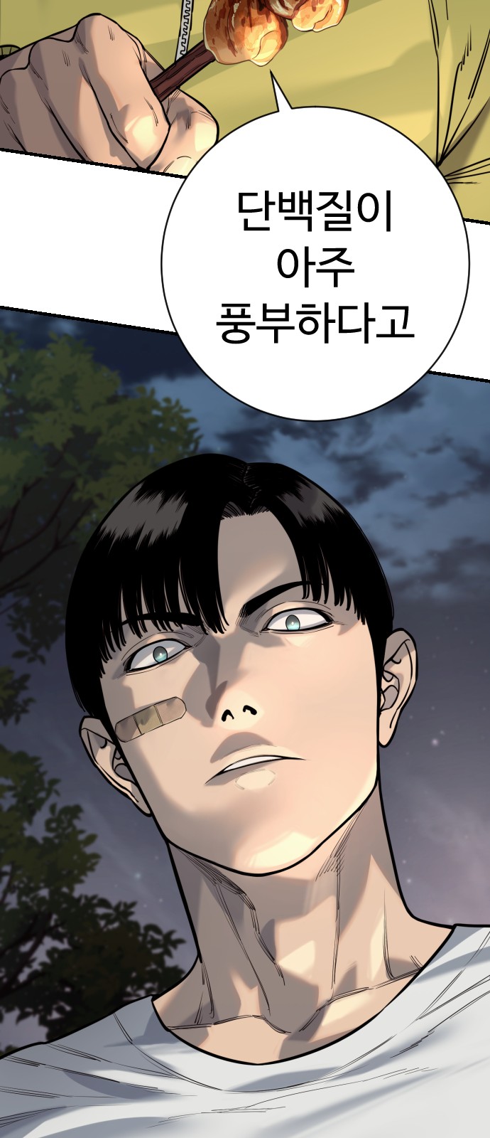 64 페이지