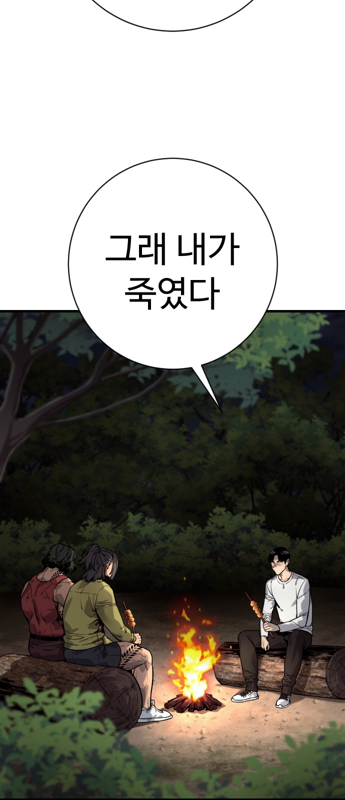 27 페이지