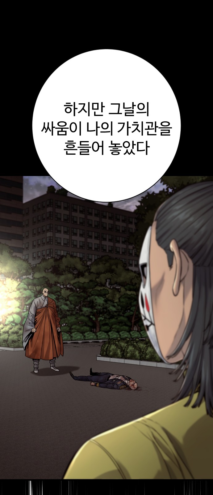 45 페이지