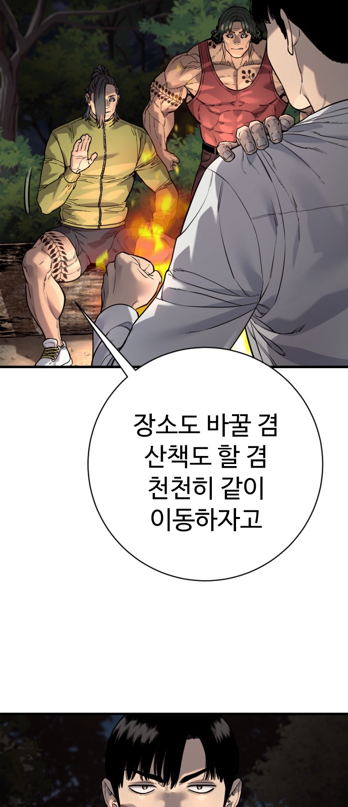 60 페이지