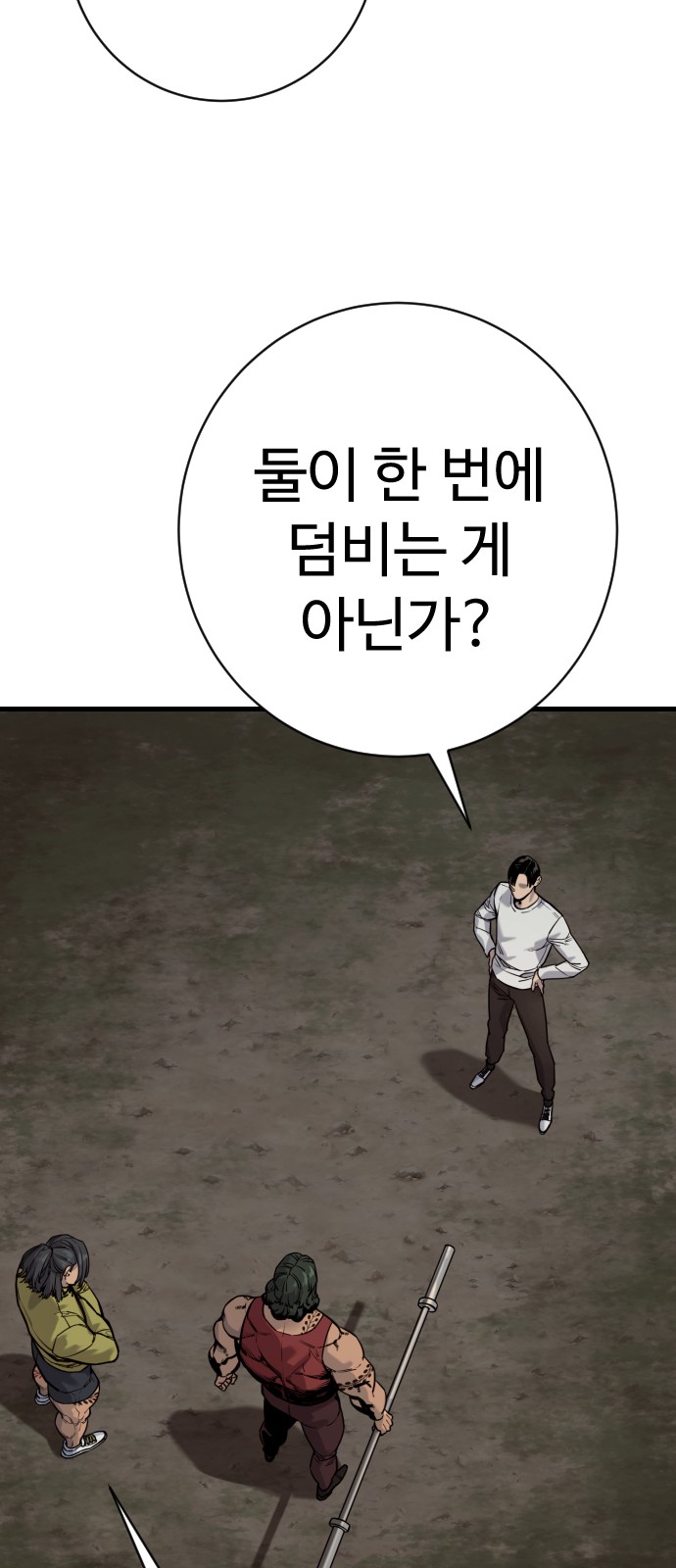 65 페이지