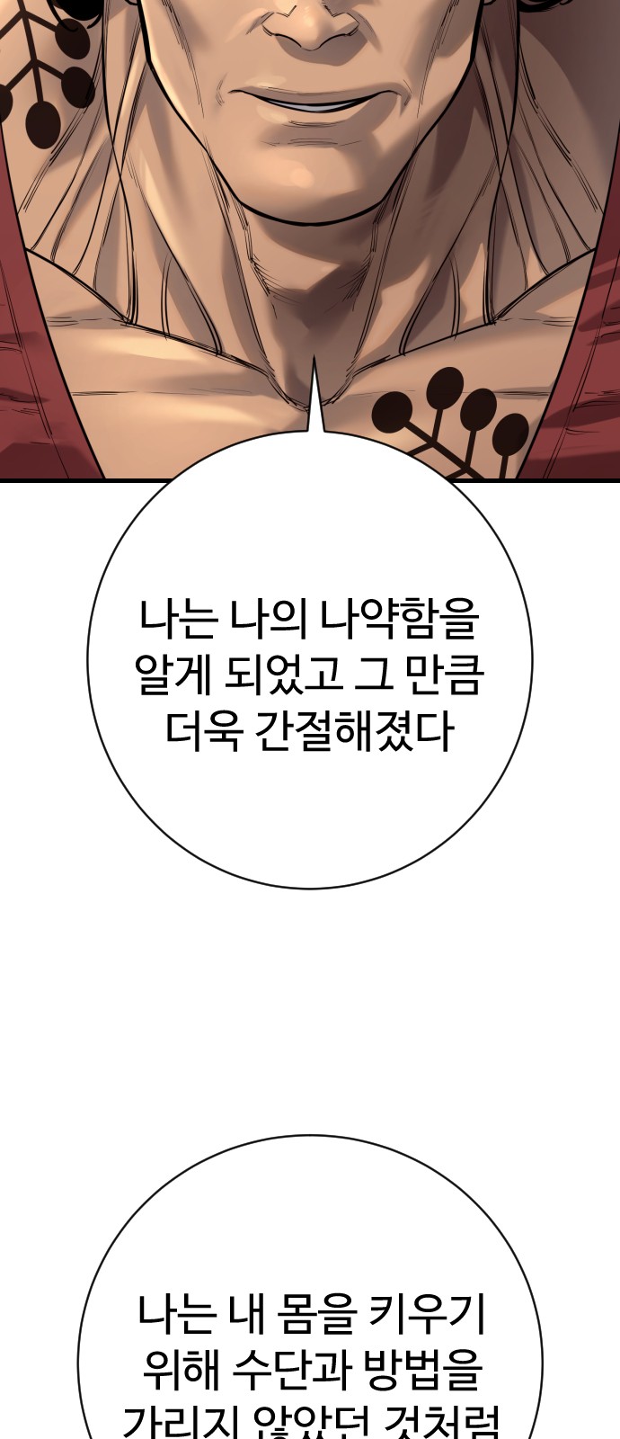 75 페이지
