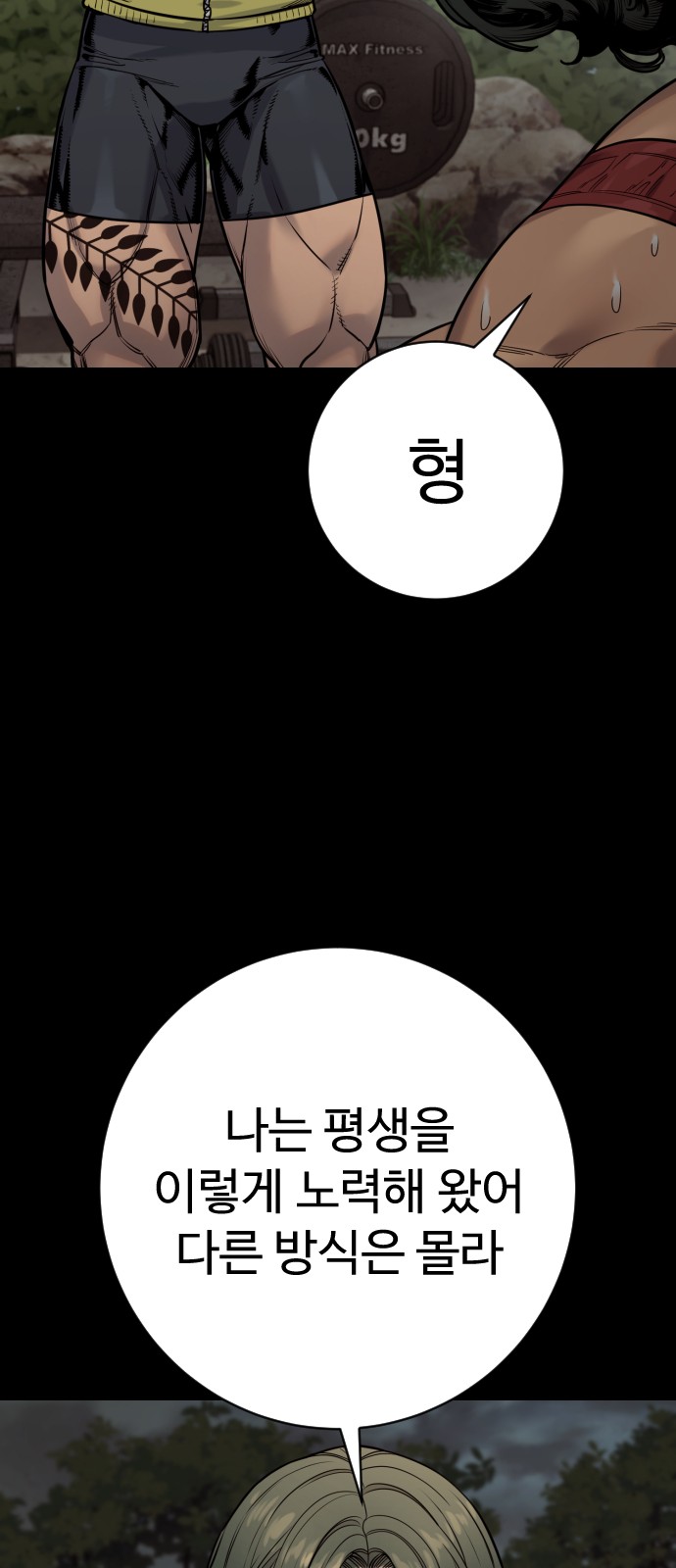 28 페이지