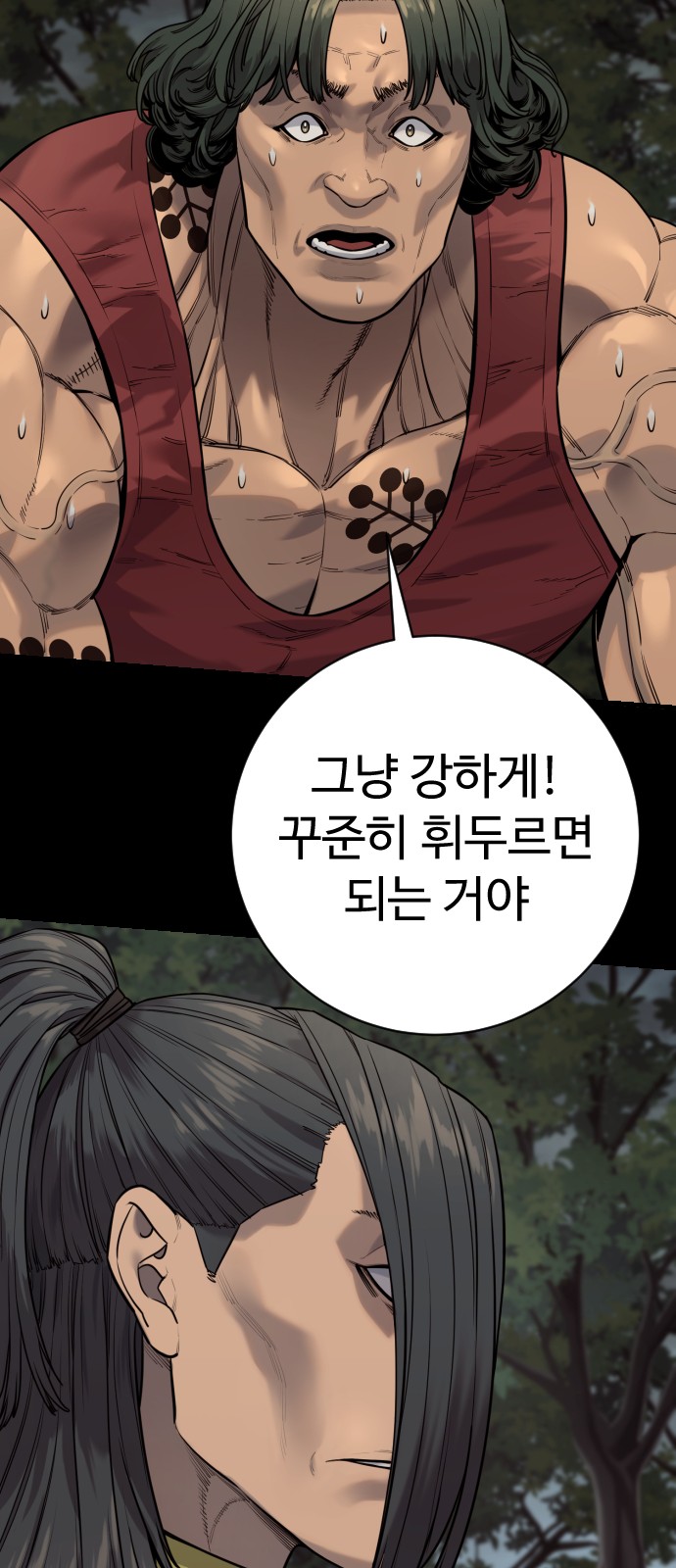 29 페이지