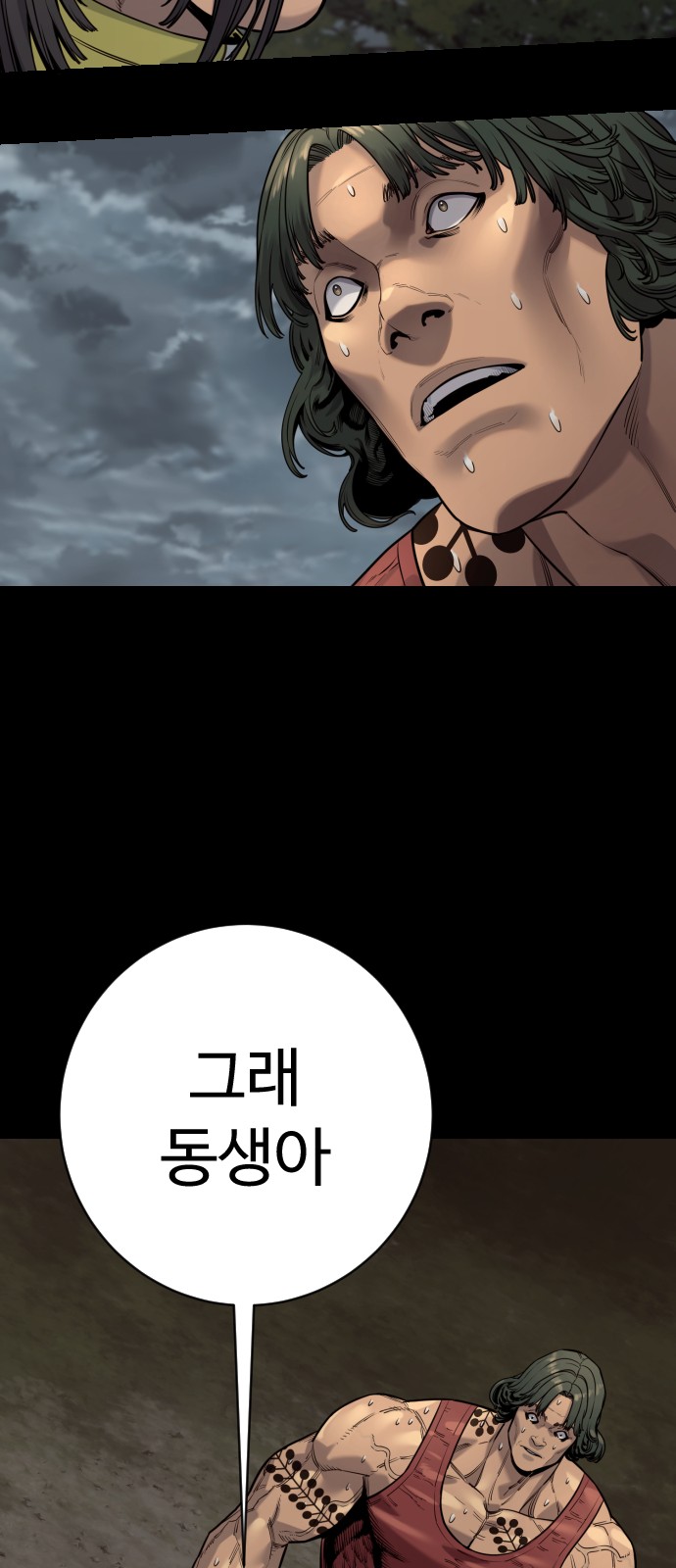 32 페이지