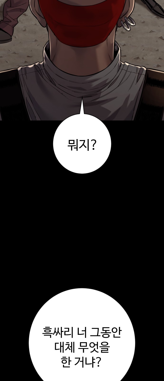 39 페이지