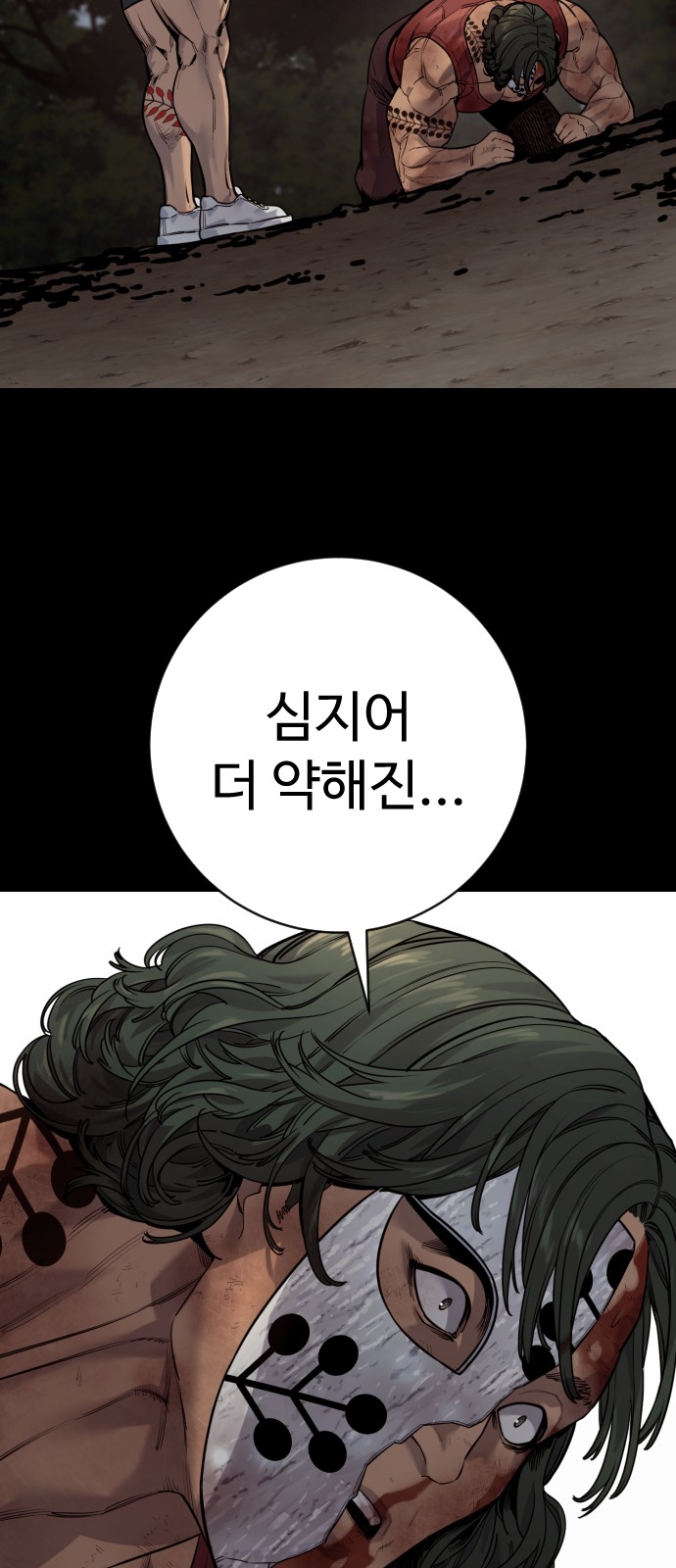 43 페이지