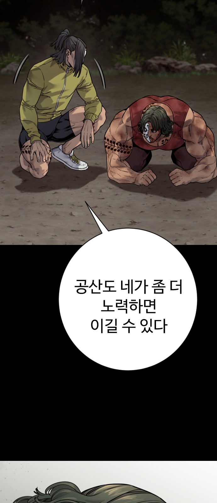 45 페이지
