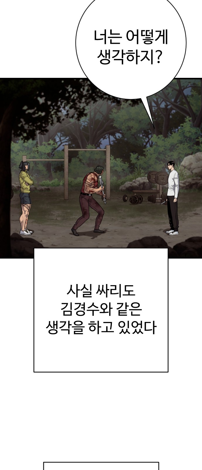 57 페이지