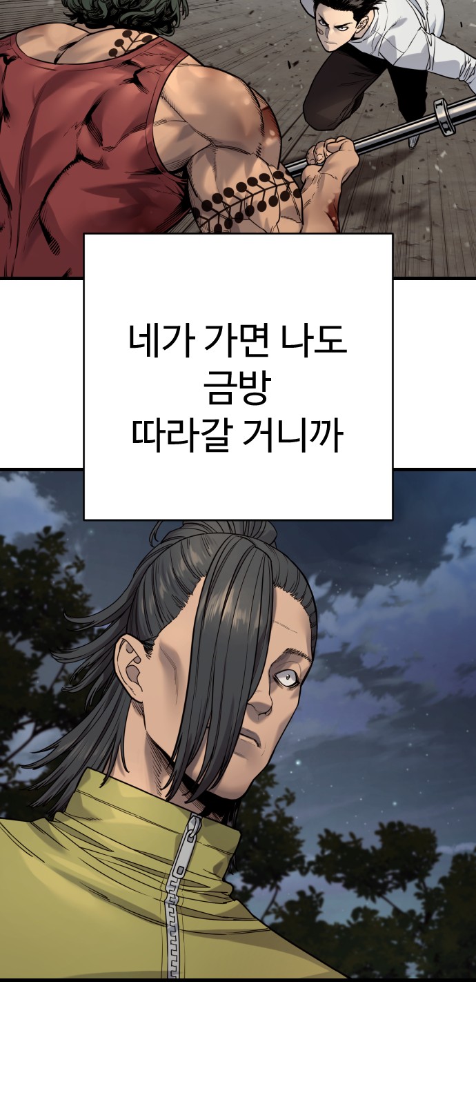63 페이지