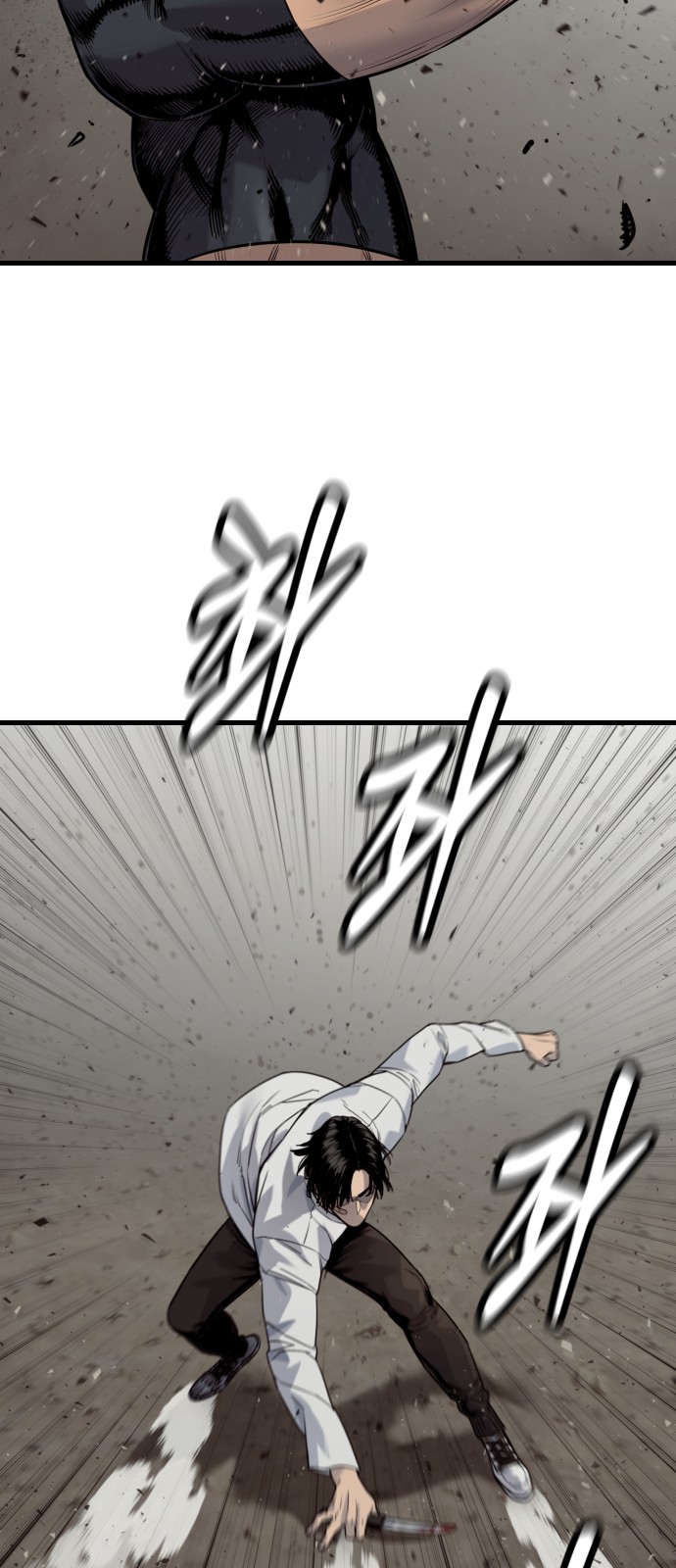 71 페이지