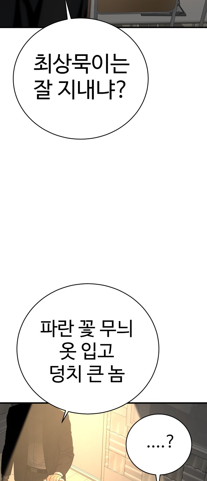 100 페이지