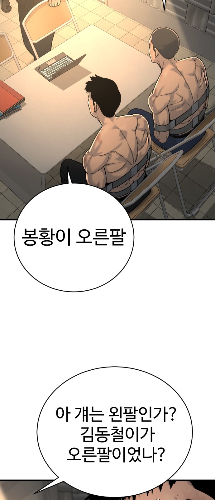 101 페이지