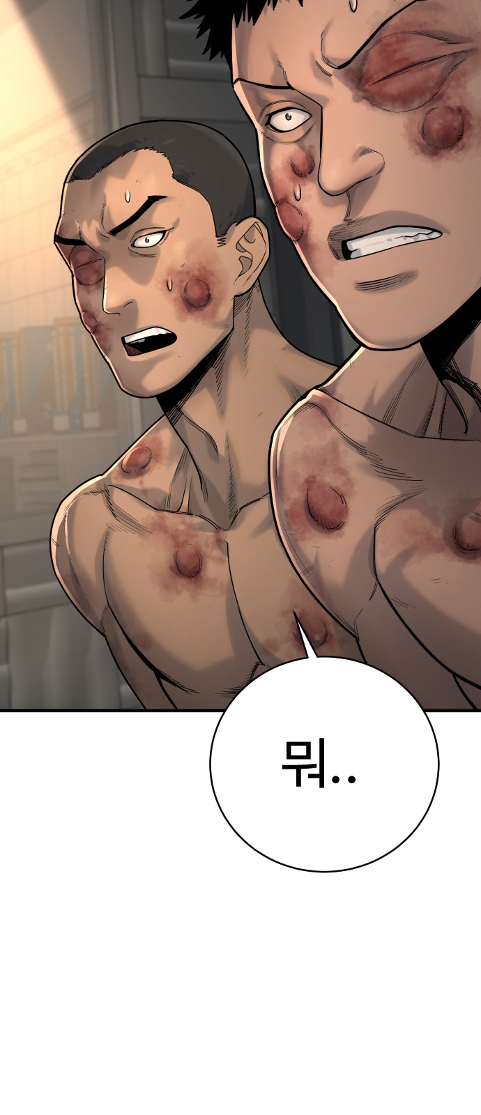 102 페이지