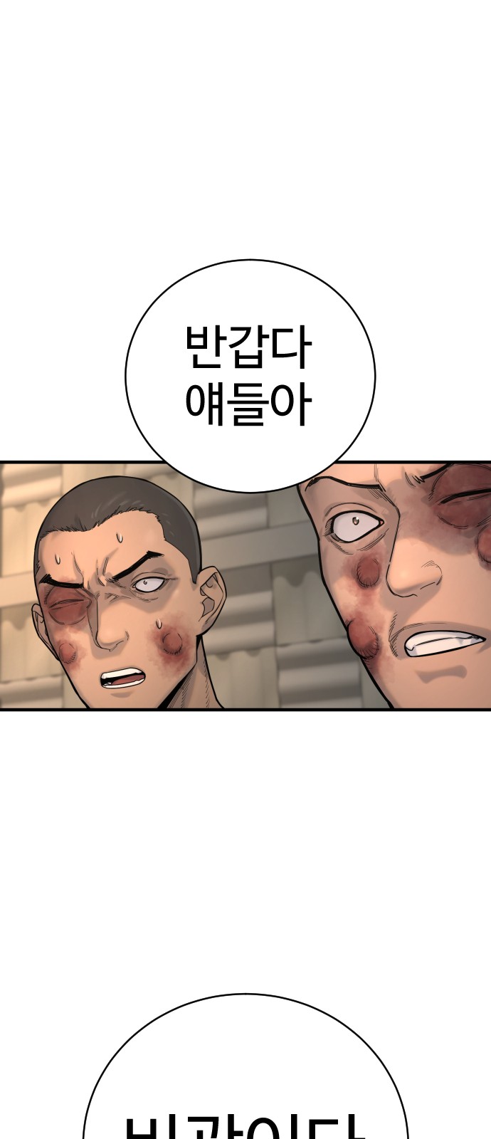 104 페이지