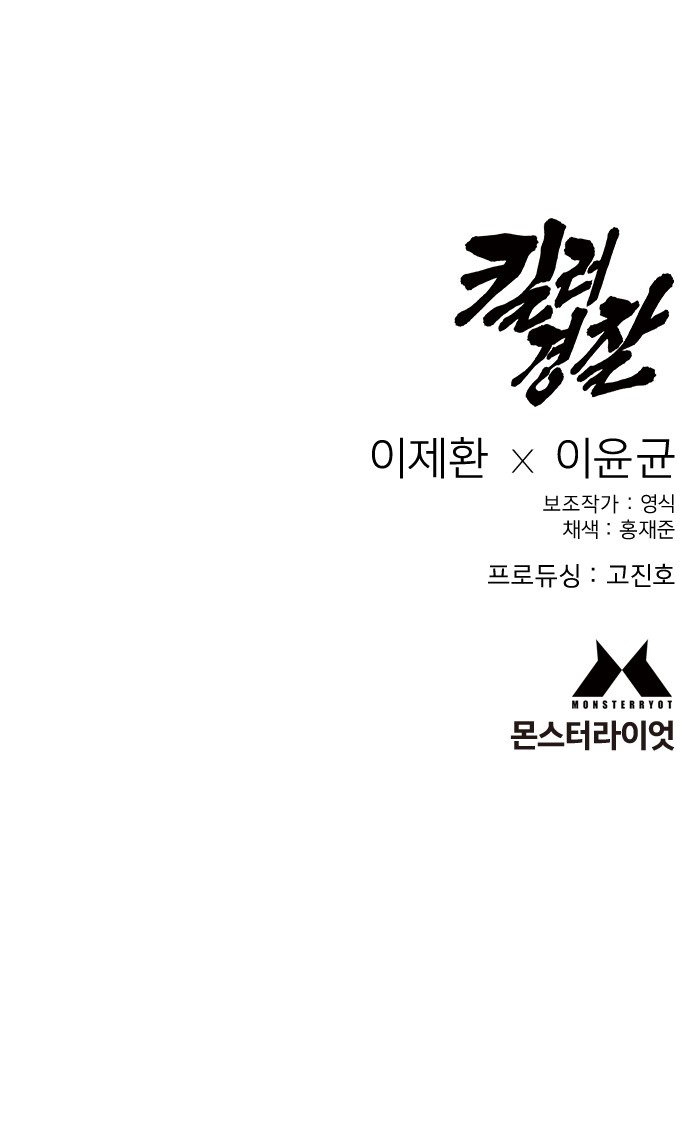 108 페이지