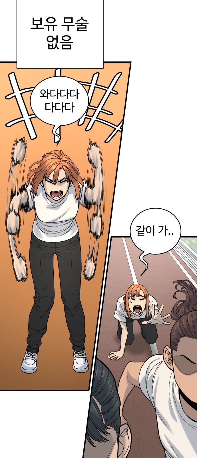 17 페이지