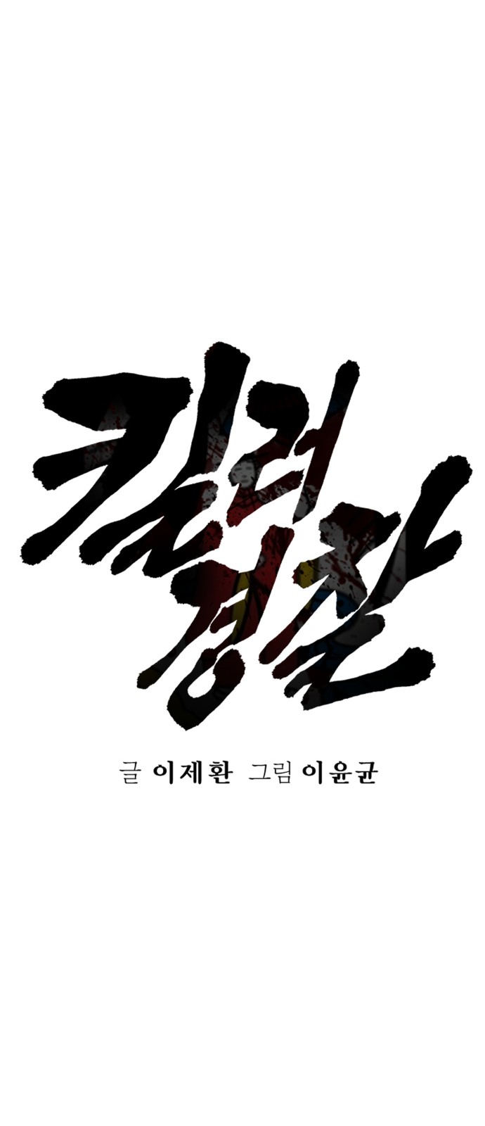 25 페이지