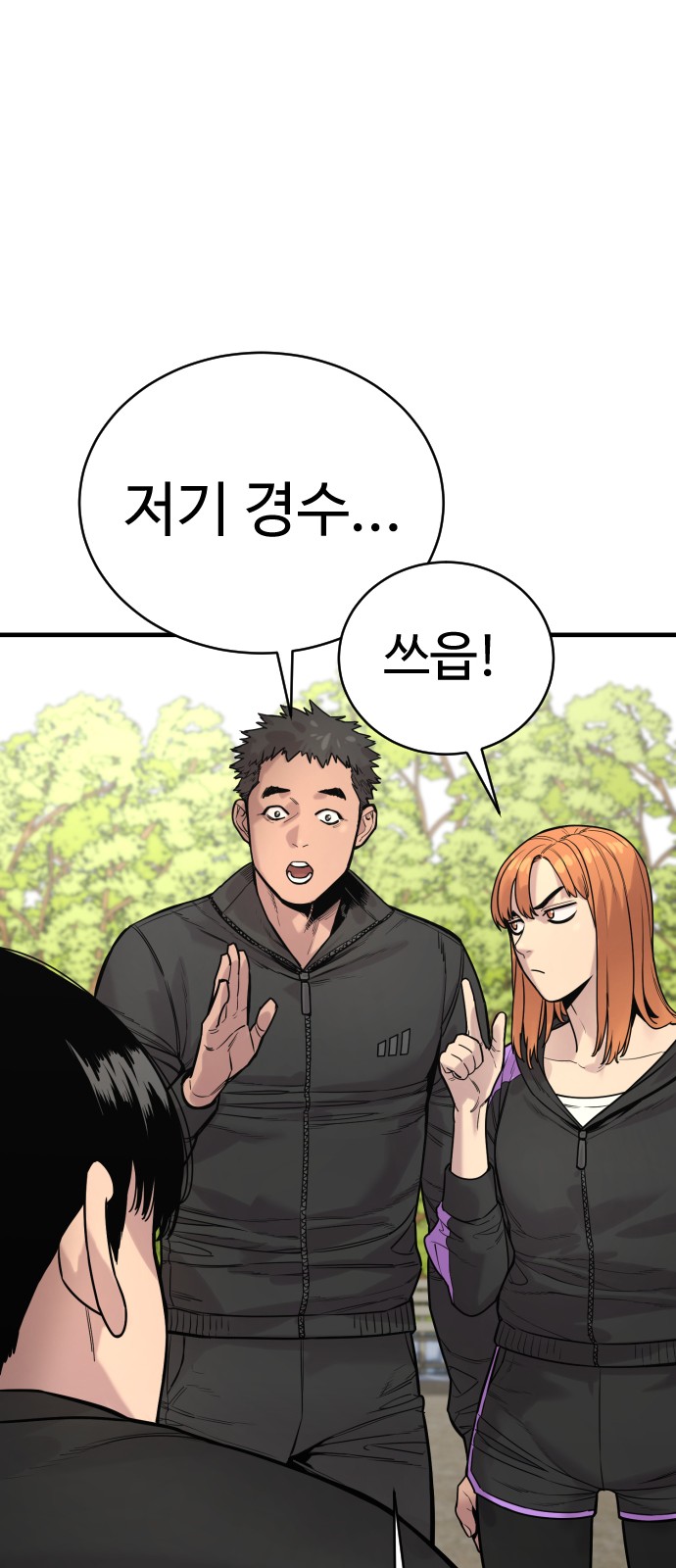 29 페이지