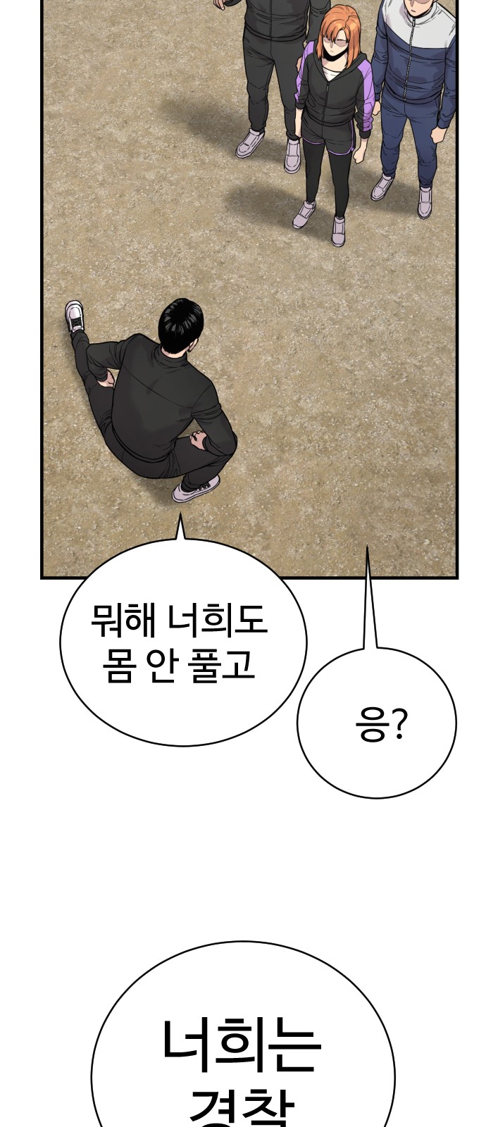31 페이지