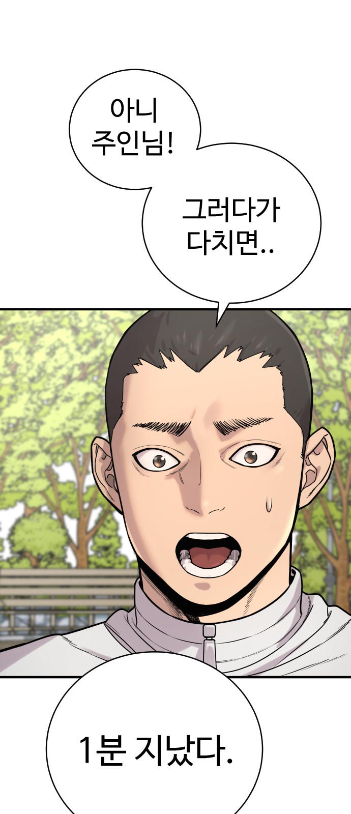 36 페이지