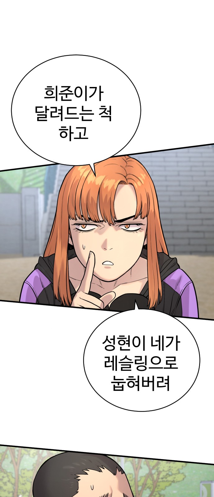 43 페이지