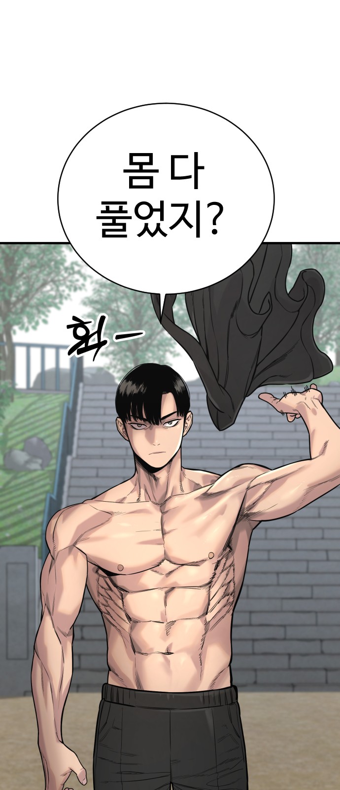 46 페이지