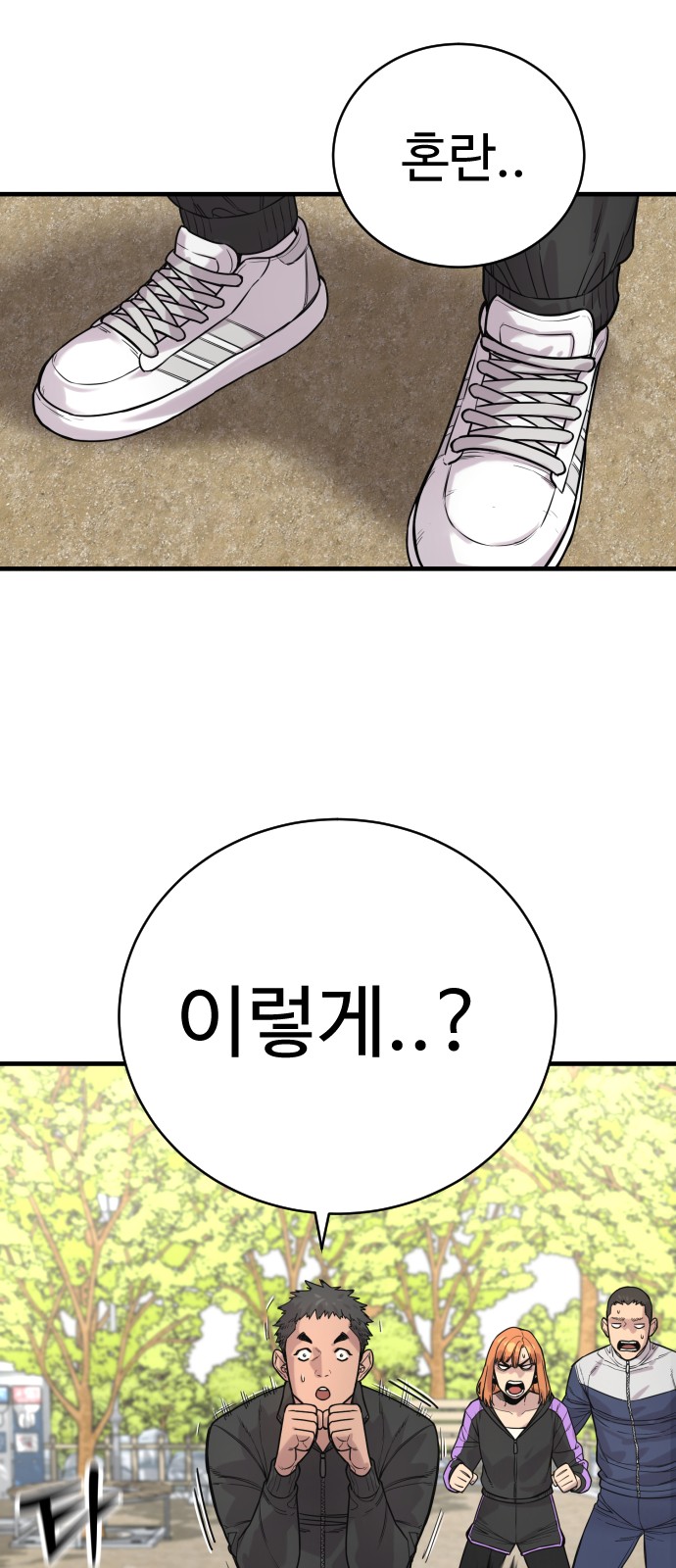 52 페이지