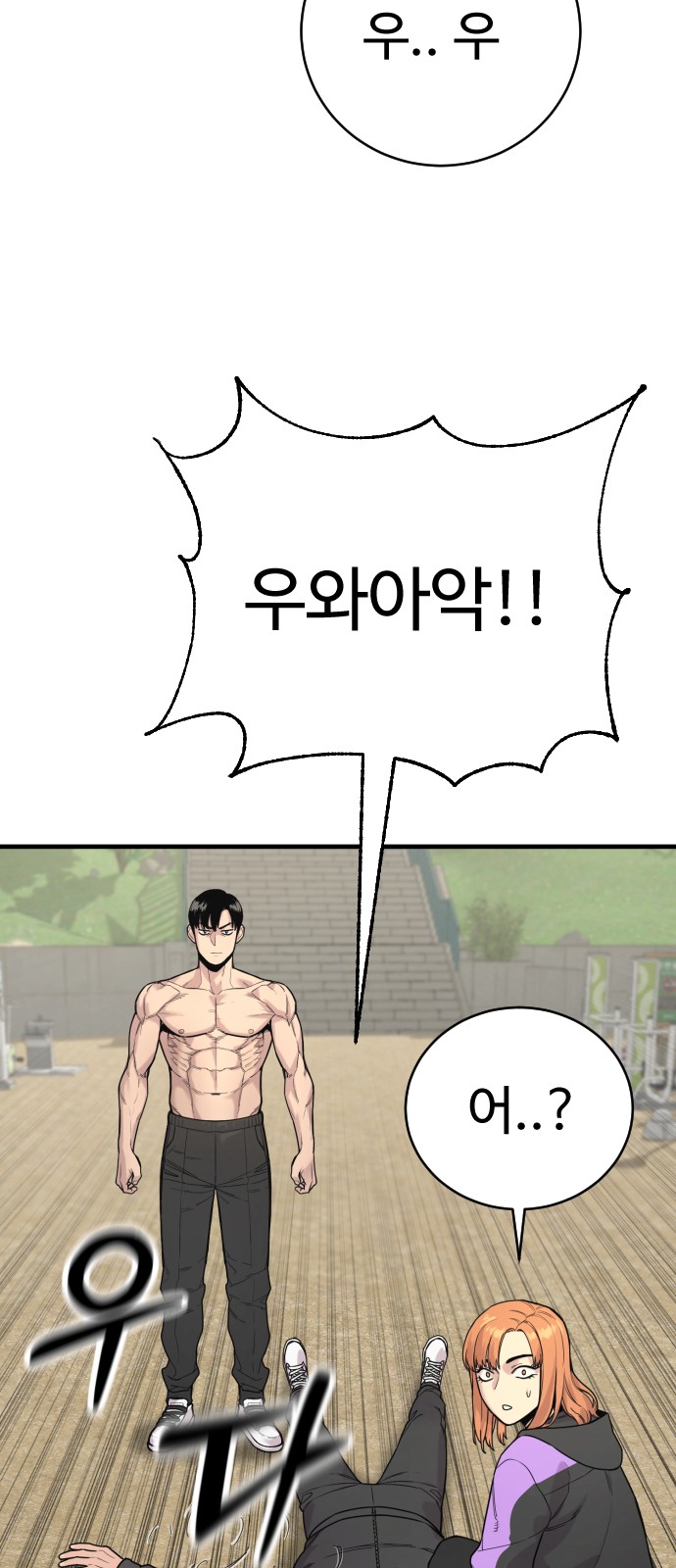 60 페이지