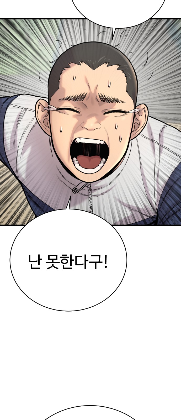 62 페이지