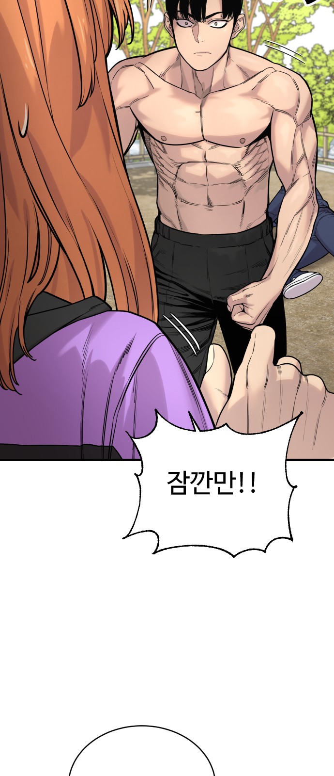 71 페이지
