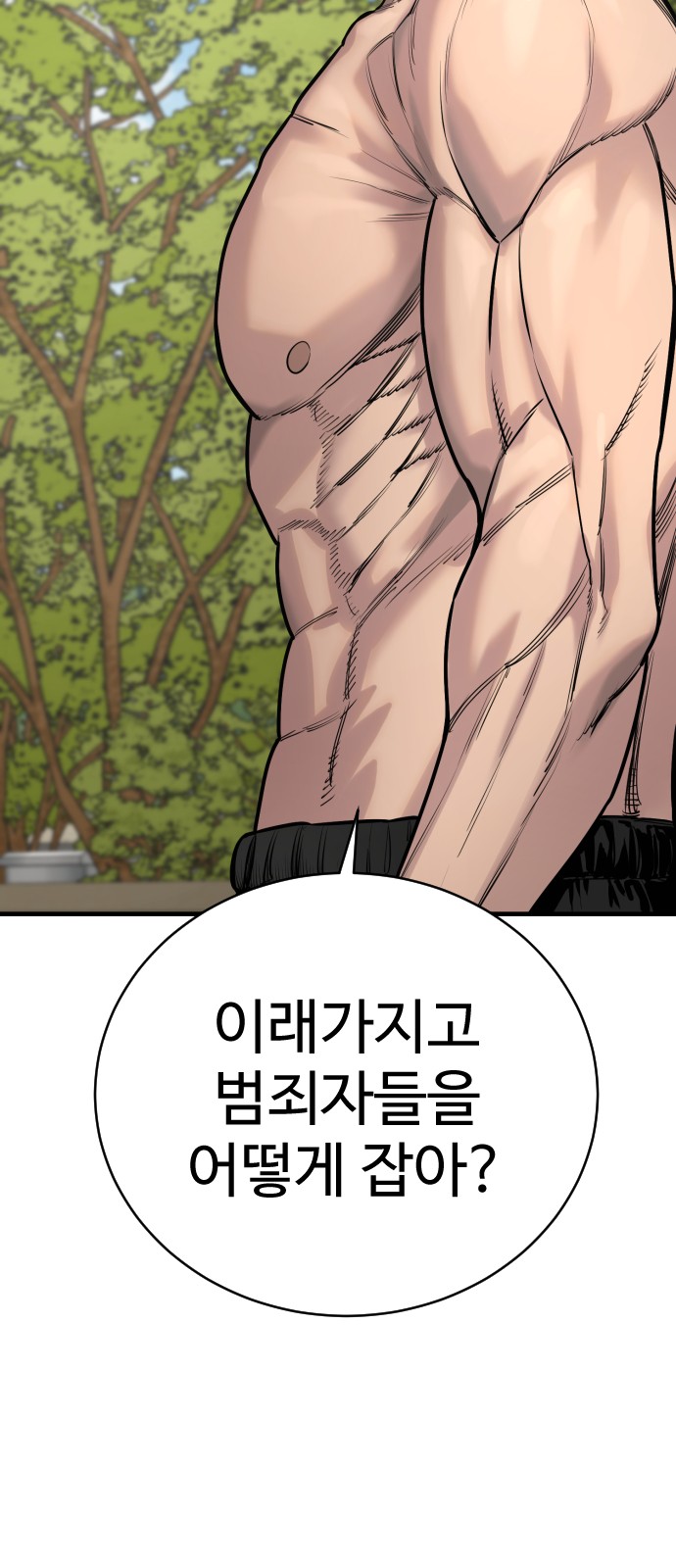 78 페이지