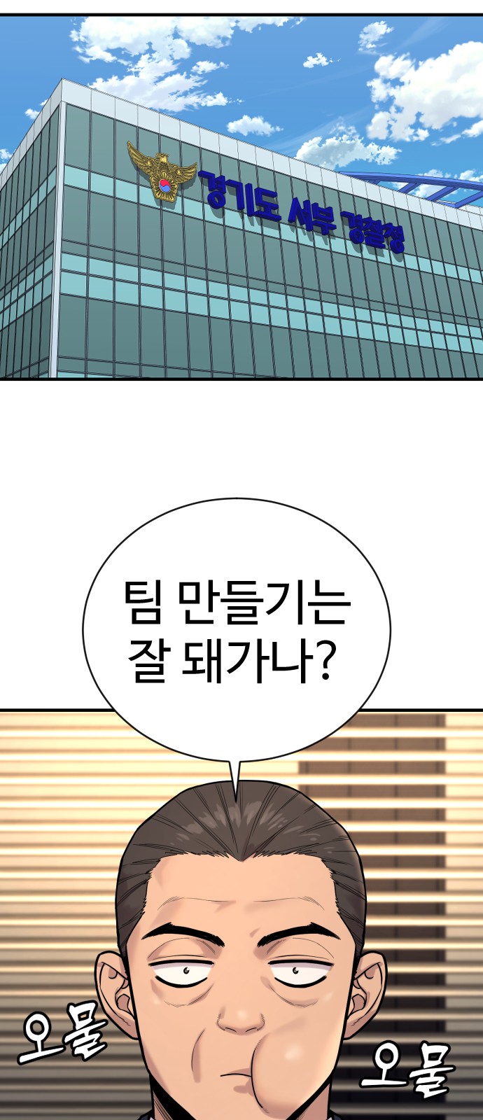 83 페이지