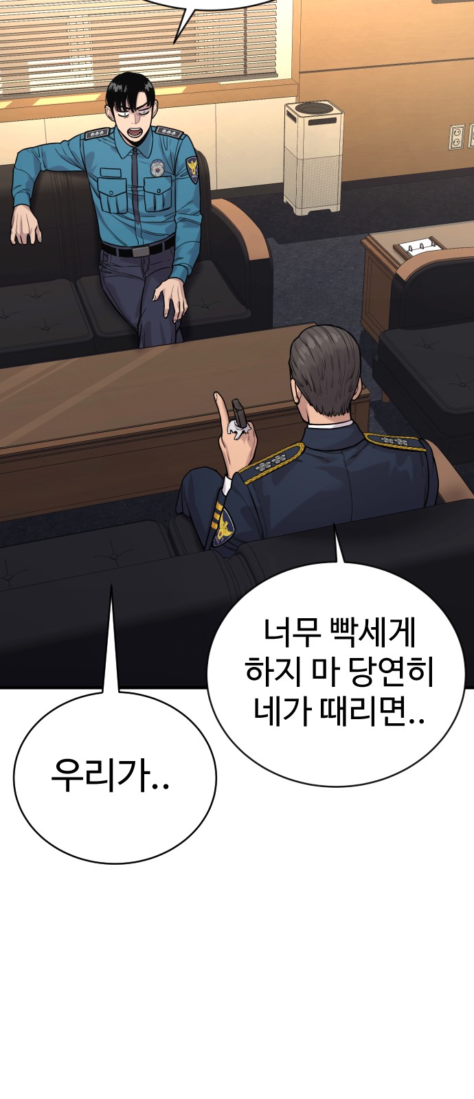 85 페이지