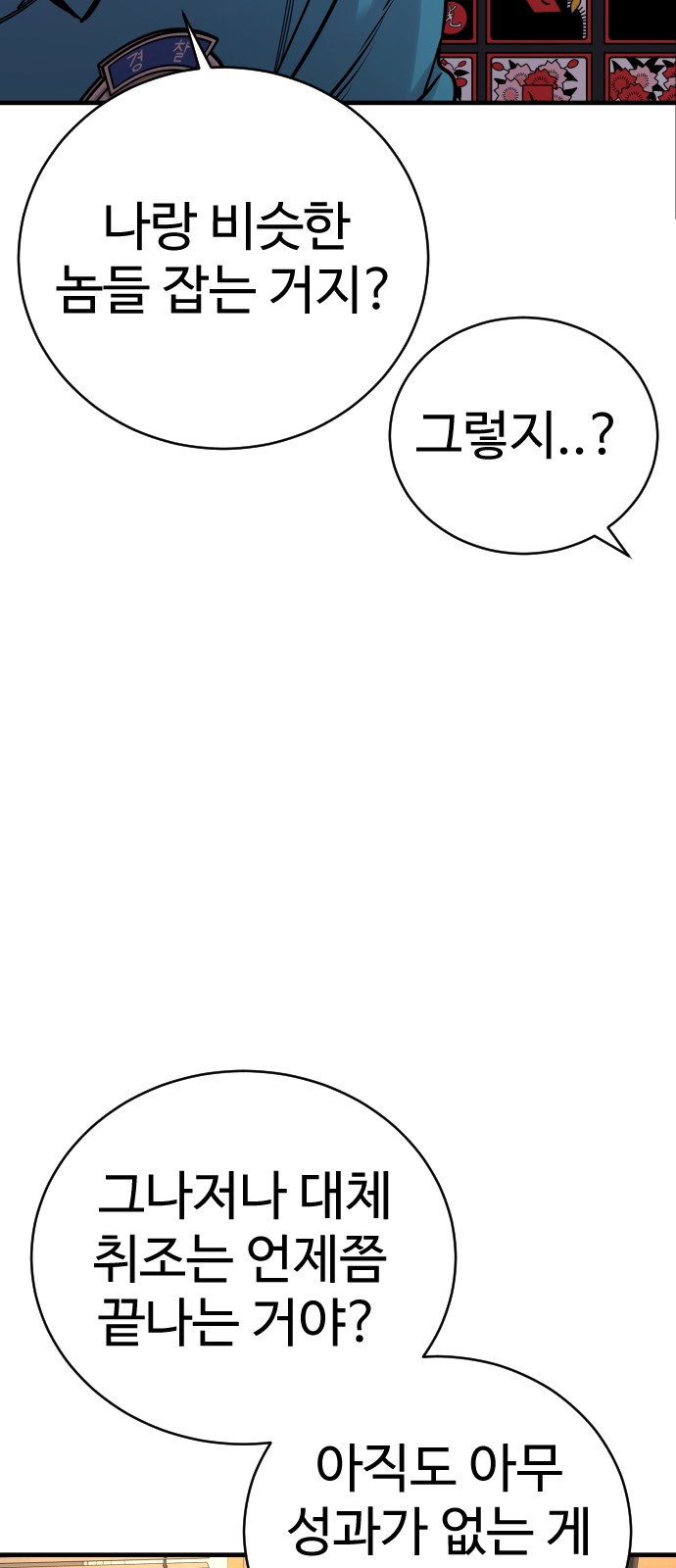 87 페이지