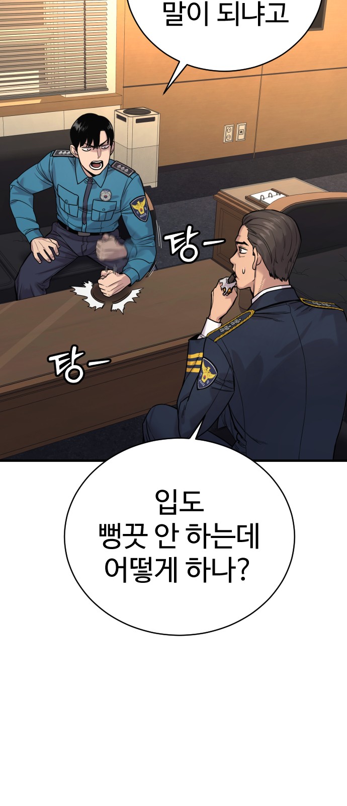 88 페이지