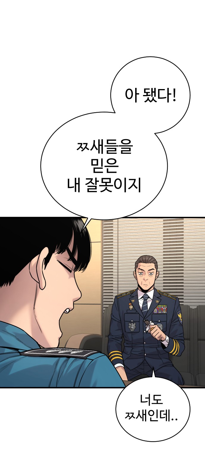 90 페이지