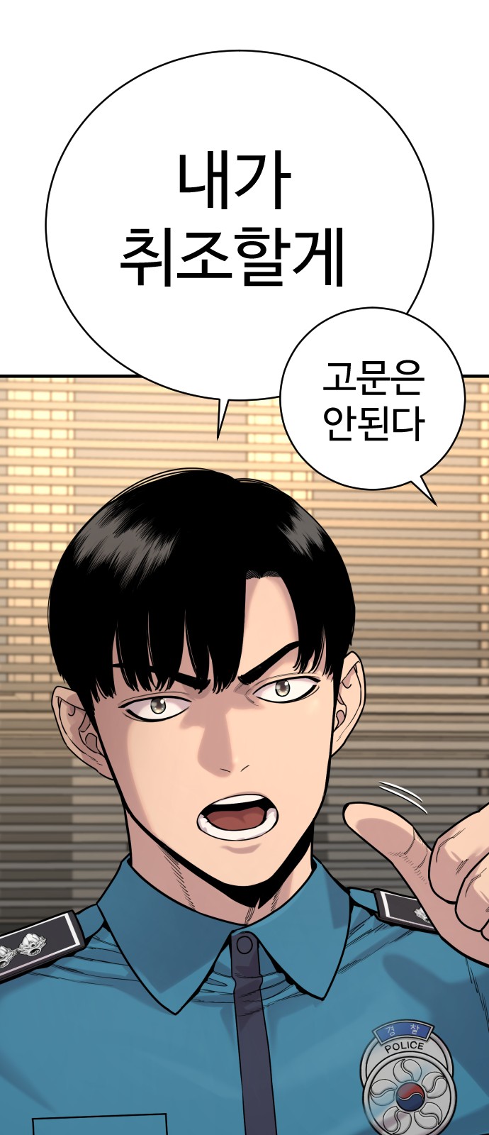 91 페이지