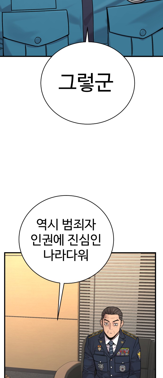 92 페이지