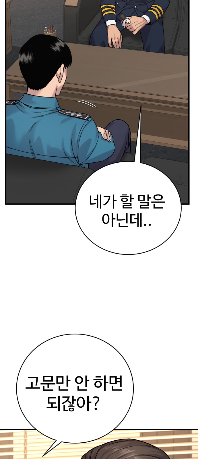 93 페이지