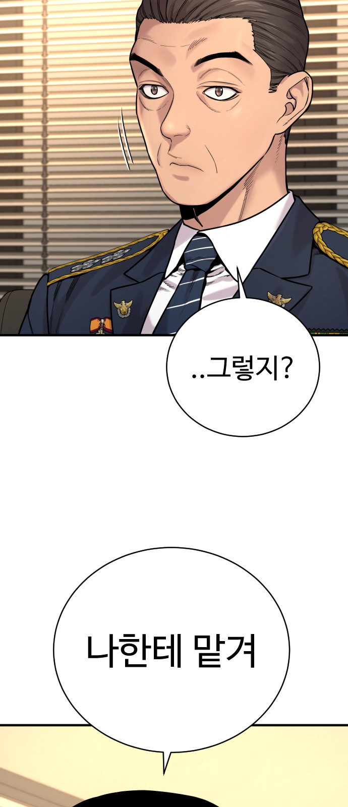 94 페이지