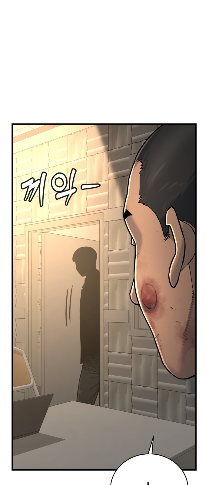 98 페이지