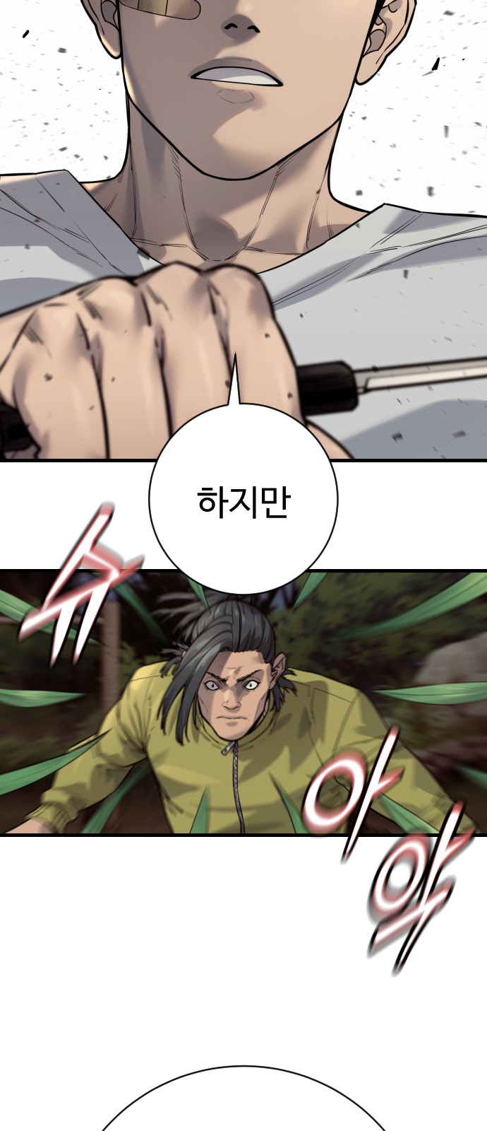 27 페이지
