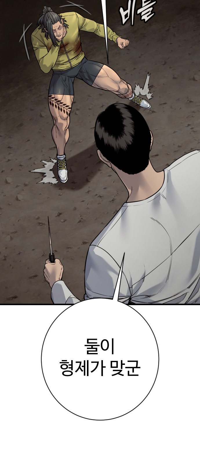 42 페이지