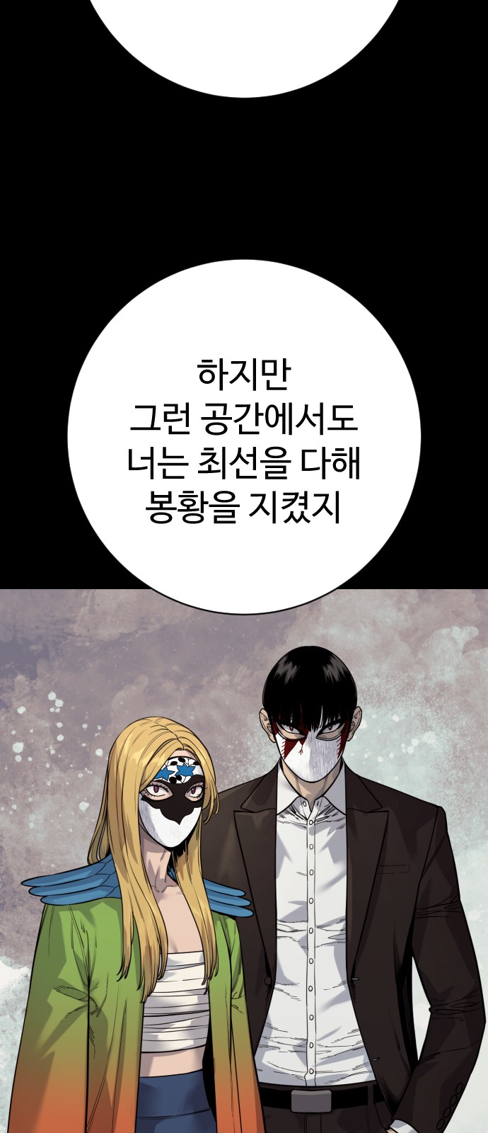 52 페이지