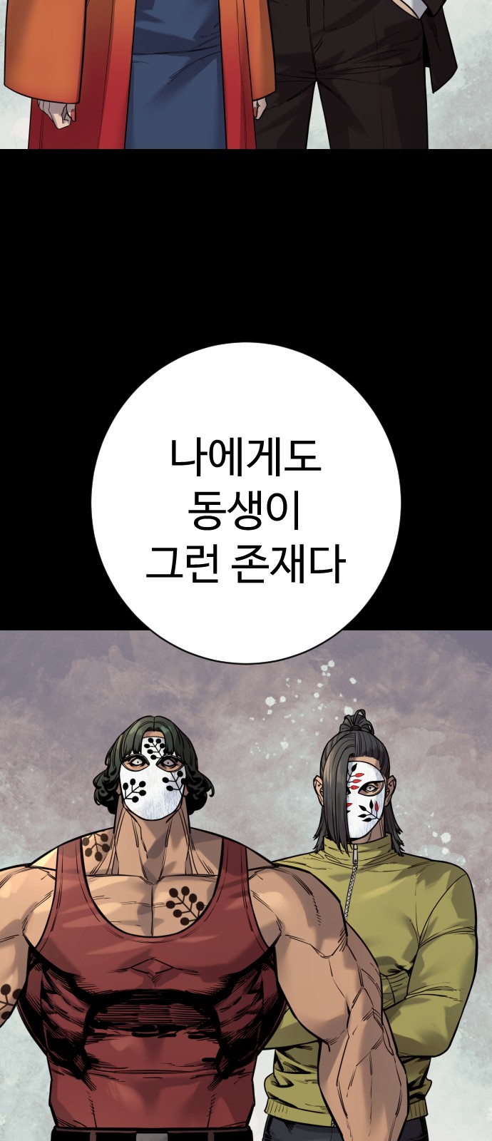 53 페이지