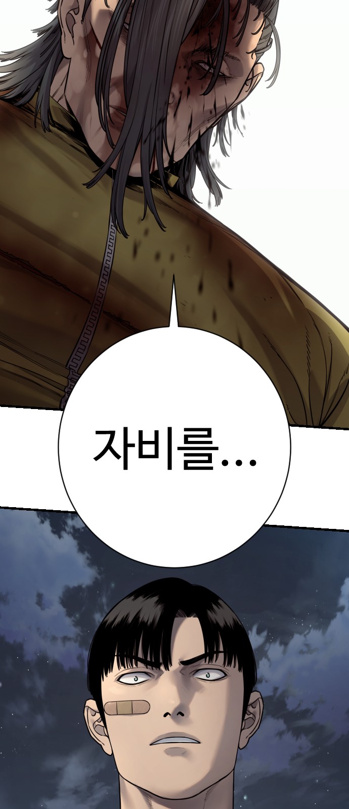 70 페이지