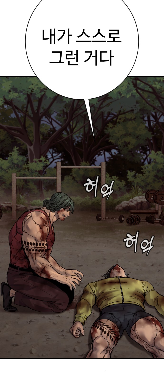 21 페이지
