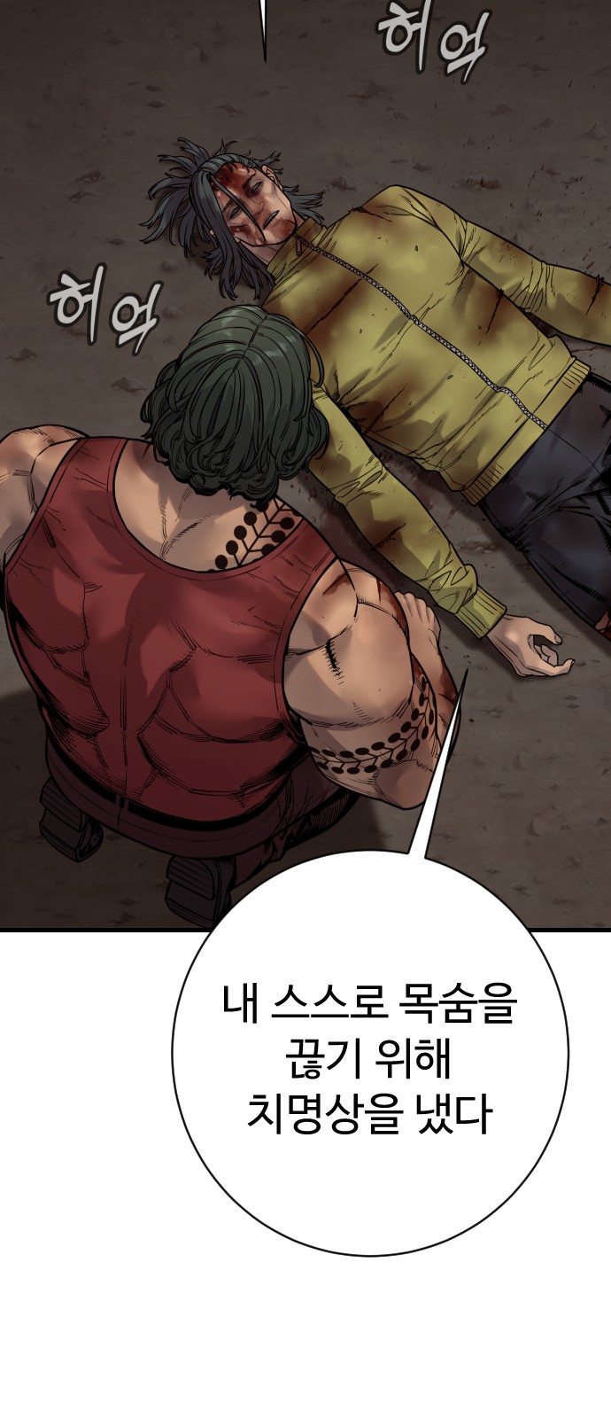 27 페이지