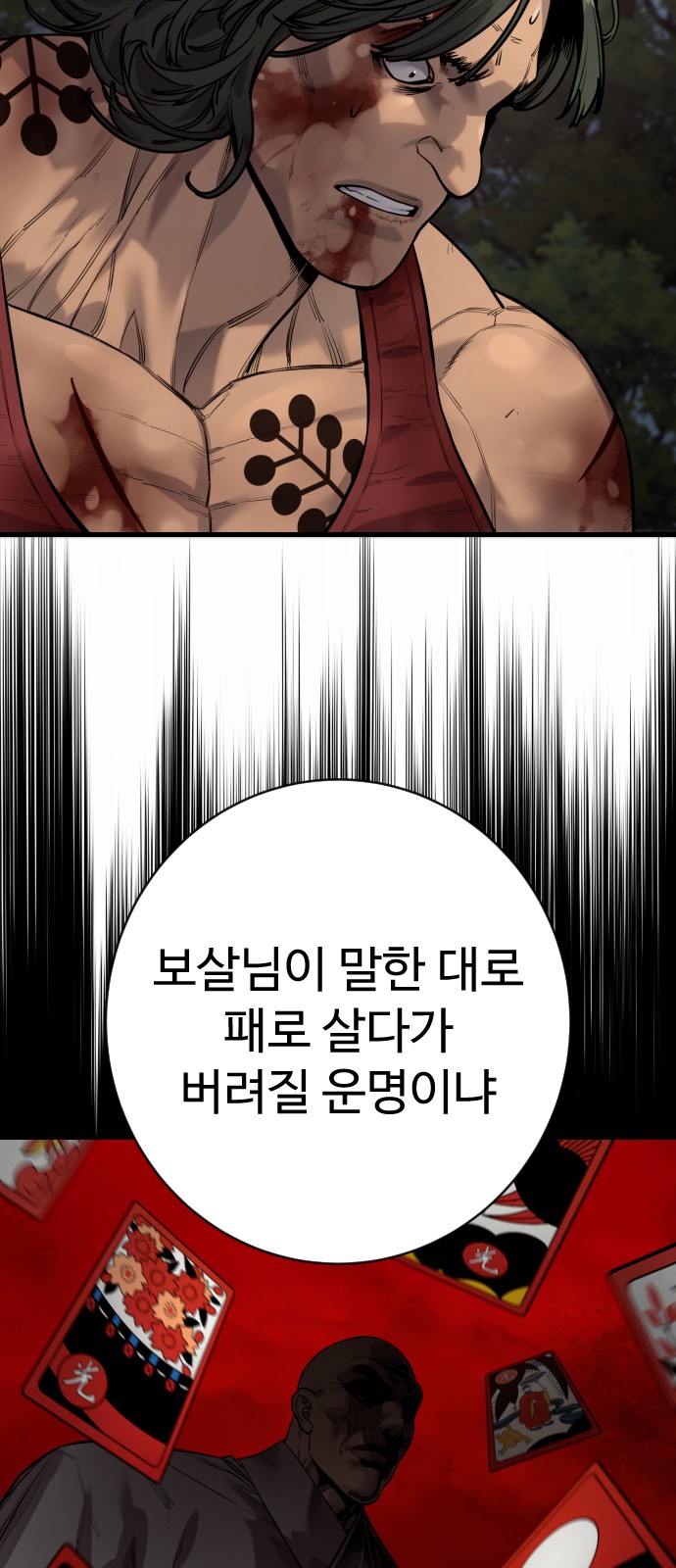30 페이지